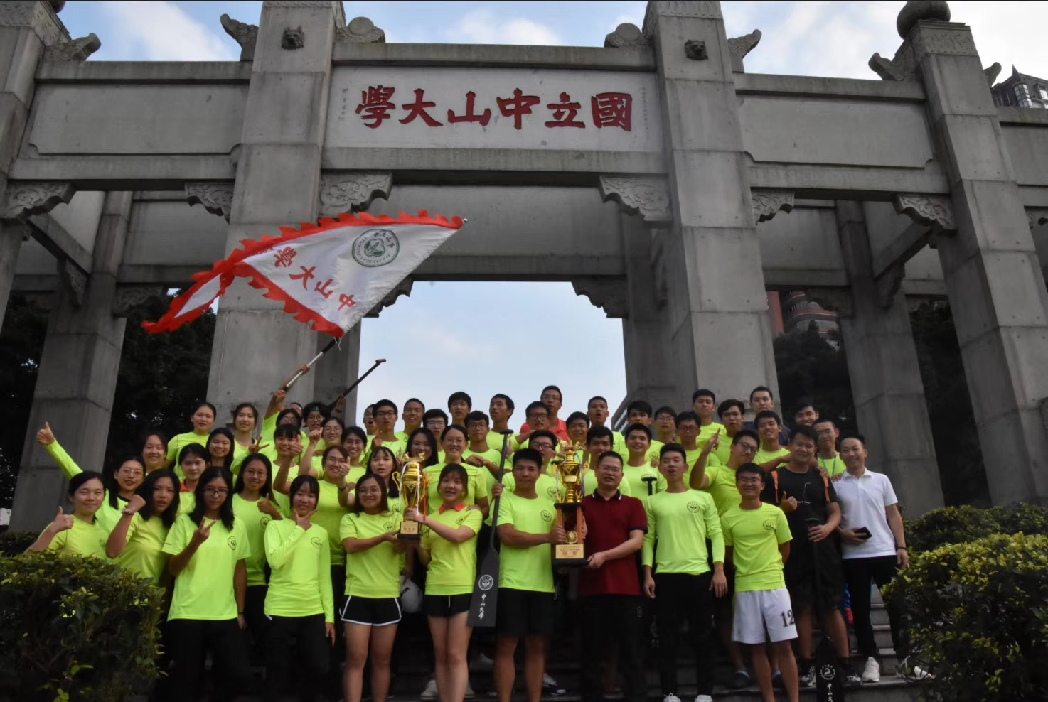 Dragon boat 1